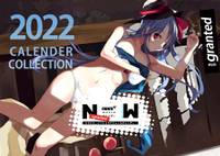 NW(ニューワールド)カレンダー2022