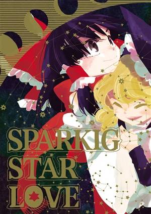SPARKING STAR LOVE封面.jpg
