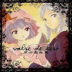 Valse de l'est ～ 東方円舞集R封面.jpg