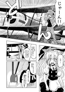 ぼくらの覗んだ空の鍵预览图10.jpg