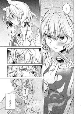 ハッピー・ハルシネーション预览图3.jpg