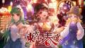 东方新春宴/东方新春宴•星祈雅风 封面图片