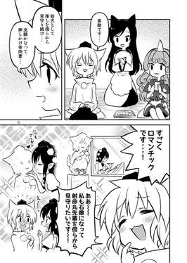 乙女コレクション预览图1.jpg