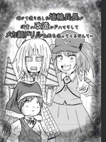 信じて送り出した埴輪兵長が河童の改造にドハマリしてメカ顔ドリル動画を送ってくるなんて…