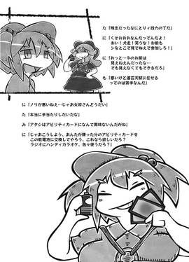 夜雀食堂～くるみそばとお赤飯～预览图2.jpg