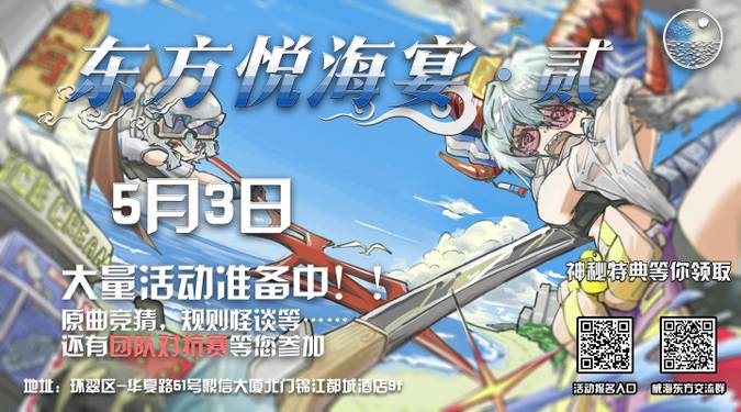 第2届