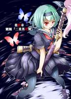 最終章 魍魎『二重黒死蝶』