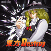 東方Destroy
