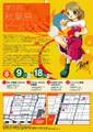 2014年8月10日 (日) 03:04版本的缩略图