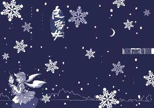 良雪女封面.jpg