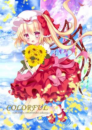 COLORFUL（CARAMEL CRUNCH！）封面.jpg