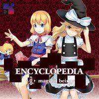 ENCYCLOPEDIA 〈魔〉 magical beings