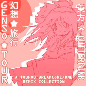 Genso Tour封面.jpg