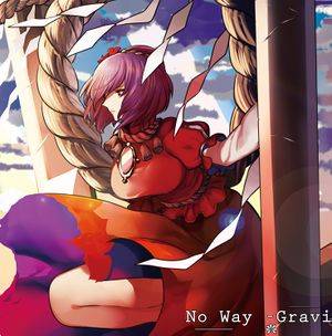 No Way -Gravity-封面.jpg