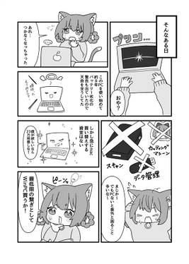 STG初心者が東方原作やってみた話预览图2.jpg
