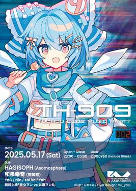 第2届