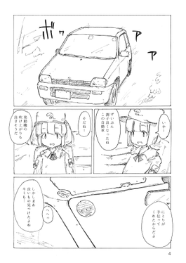 We are Engineers！预览图1.png