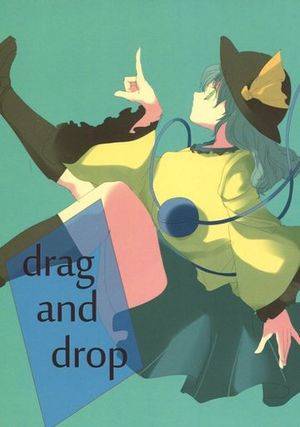 drag and drop封面.jpg