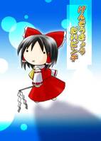 げんそうきょうだいピンチ