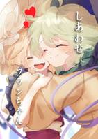 しあわせフランちゃん