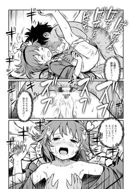 むっつりプリティーさとりさまっ！预览图5.jpg