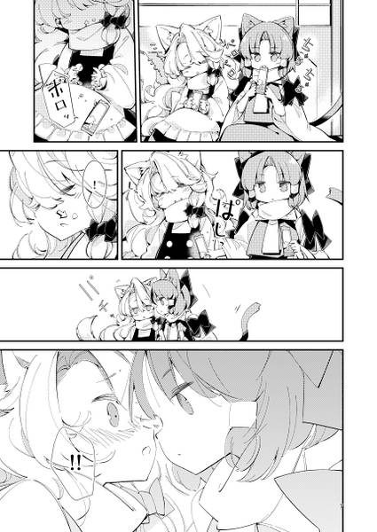 文件:れいにゃり！预览图5.jpg