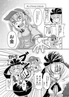 コワレモノ预览图4.jpg