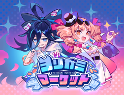 Immagine di Copertina