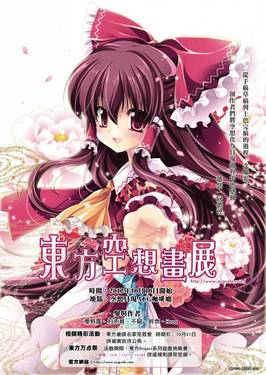 第1届