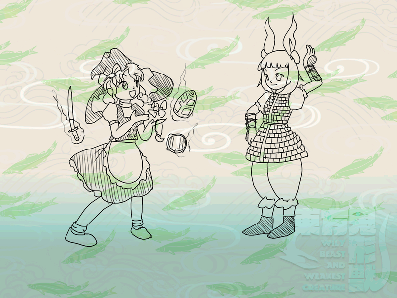 文件:东方鬼形兽e04b.png