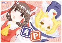 点Ｐ