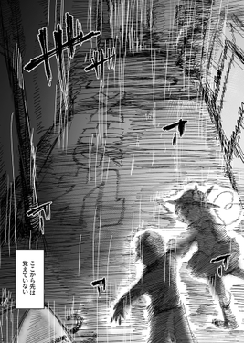 盲心エゴイズム预览图3.png