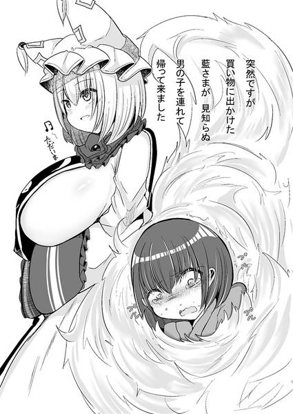 文件:私達が××してあげる预览图1.jpg