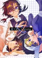 秘々封々：Universe
