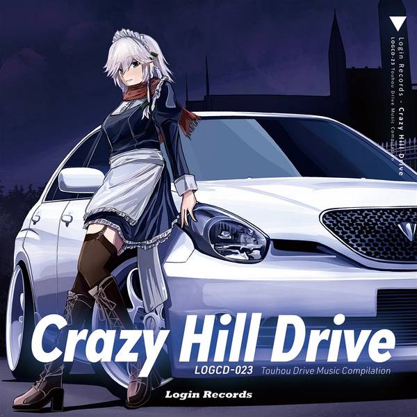 文件:Crazy Hill Drive封面.jpg