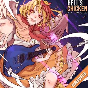 Hell's Chicken： Touhou 17 Metal Medley封面.jpg