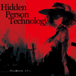 Hidden Person Technology封面.png