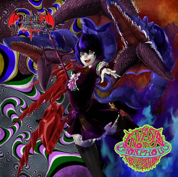 文件:Invasion of Amorphous Trepidation封面.jpg