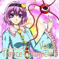 Oriental Groove presents Trance Chronicle Vol.2 封面图片
