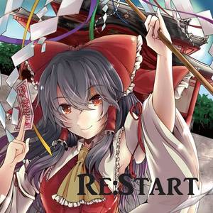 Re：Start（同人专辑）封面.jpg