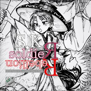 S.KsoldieЯRebellion封面.jpg