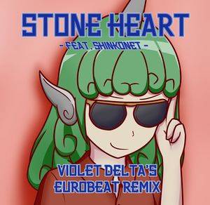 STONE HEART封面.jpg