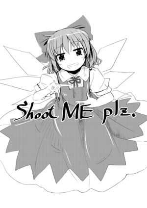 Shoot ME plz.封面.png