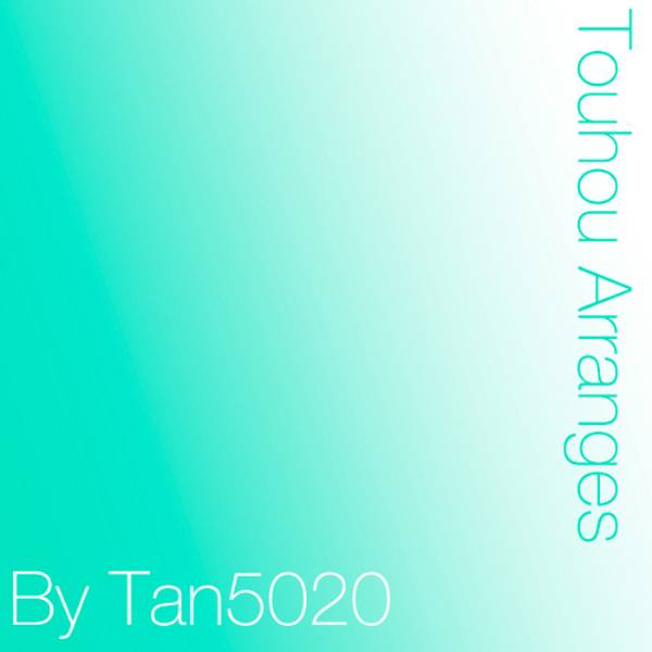 文件:Touhou Arranges封面.jpg