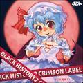 black history2 - Crimson Label Cover Image