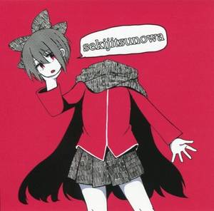 sekijitsunowa封面.jpg
