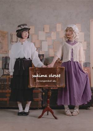 sukima closet封面.jpg