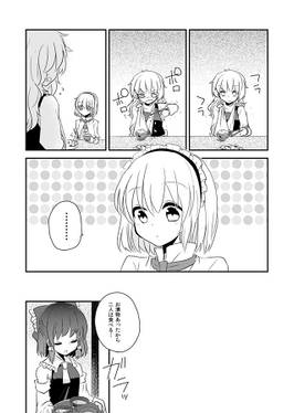きみのせいでホネおりぞん！预览图1.jpg