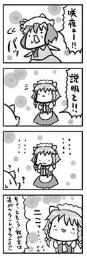 ご機嫌よう预览图4.jpg