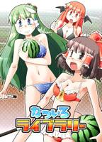 なついろライブラリー